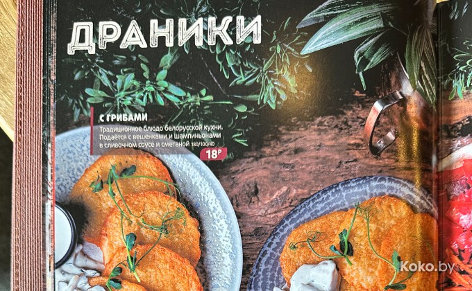 Красный медведь - галерея 16