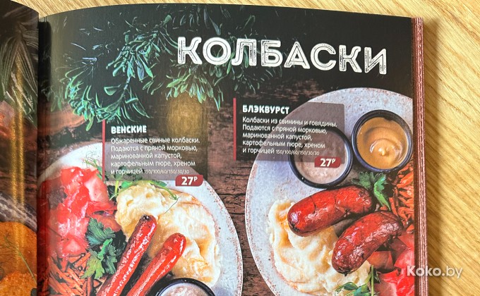 Красный медведь - галерея 17
