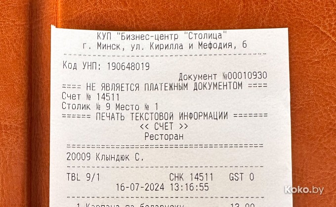Старый дом - галерея 32