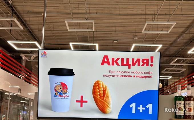 BelManjoo / БелМанджу - галерея 10