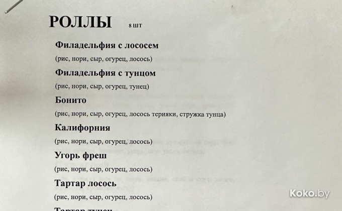 Wabi-Sabi / Ваби-Саби - галерея 1