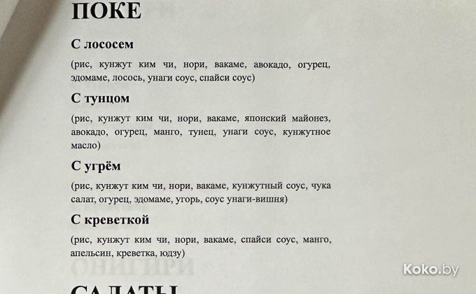 Wabi-Sabi / Ваби-Саби - галерея 2