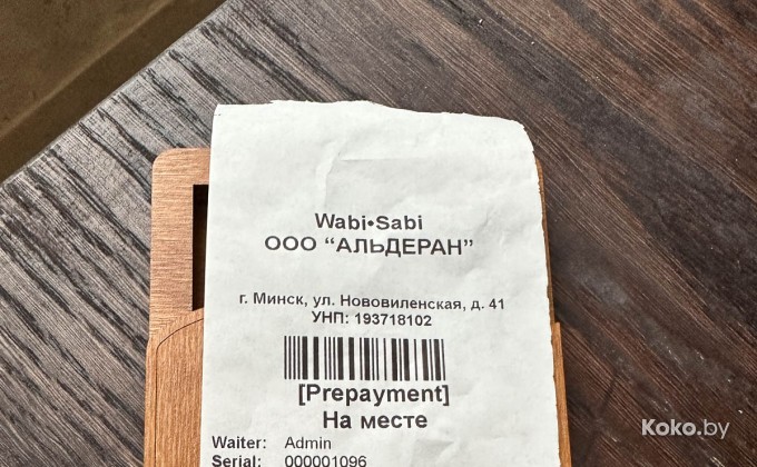 Wabi-Sabi / Ваби-Саби - галерея 14