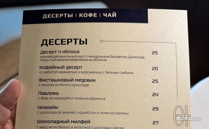 SIRIUS M / СИРИУС М - галерея 18