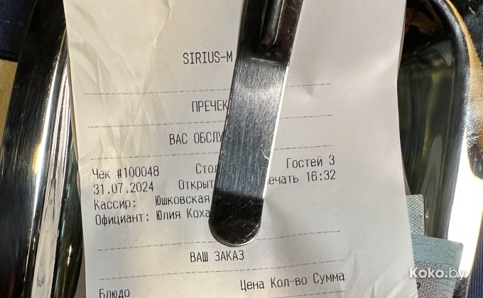 SIRIUS M / СИРИУС М - галерея 34
