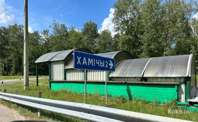 Кукуполис - галерея 17