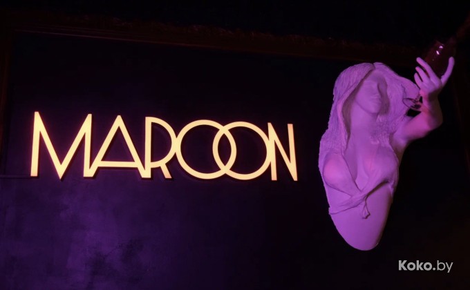 Бар Марун / Bar Maroon - галерея 1