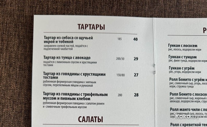 EdaVino / ЕдаВино - галерея 1