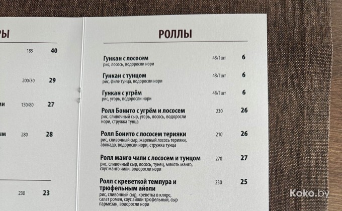 EdaVino / ЕдаВино - галерея 2