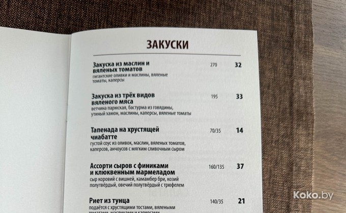 EdaVino / ЕдаВино - галерея 3