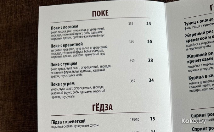 EdaVino / ЕдаВино - галерея 4