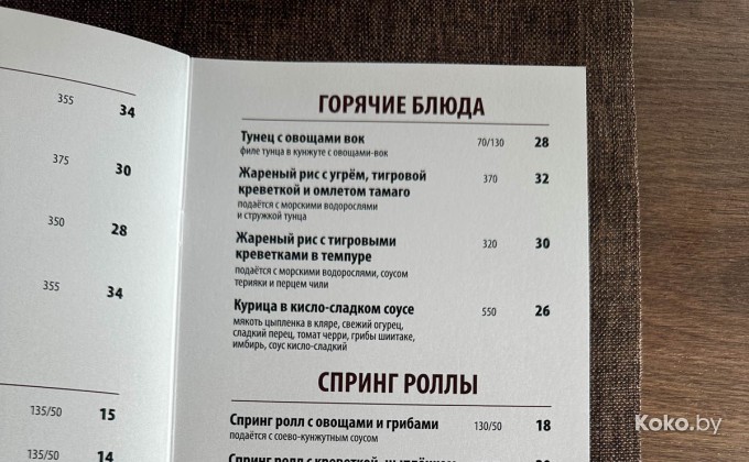 EdaVino / ЕдаВино - галерея 5