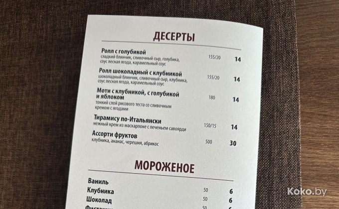 EdaVino / ЕдаВино - галерея 6