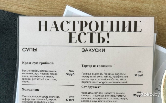 Настроение есть - галерея 11