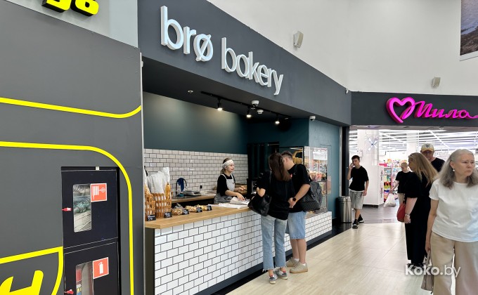 Bro Bakery / Бро Бейкери в Грин Сити - галерея 11