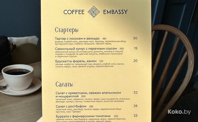 Coffee Embassy / Кофе Эмбасси на Маркса - галерея 2