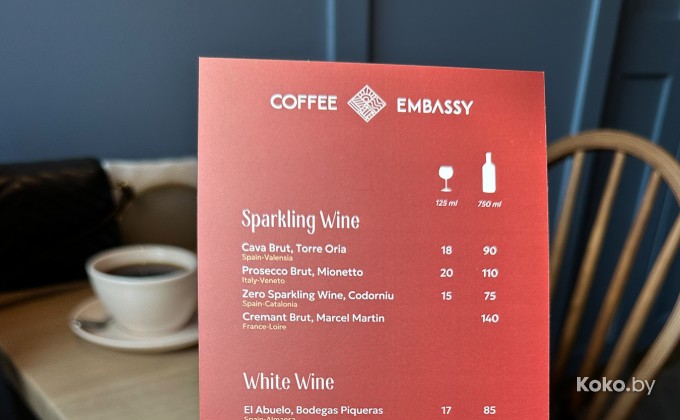Coffee Embassy / Кофе Эмбасси на Маркса - галерея 3