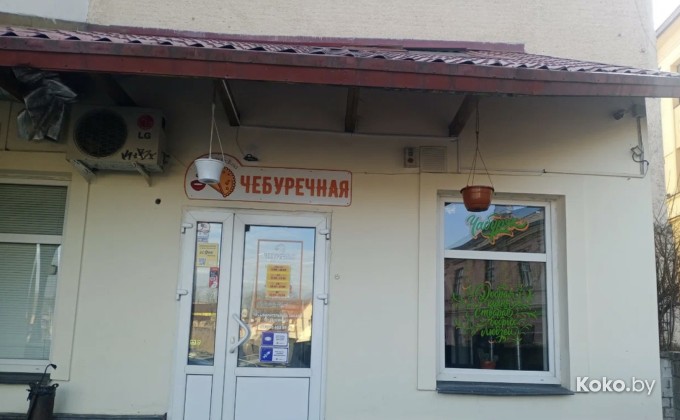 Чебуречная на Виленской - галерея 1