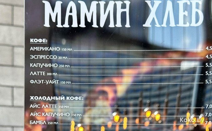 Мамин хлеб - галерея 5