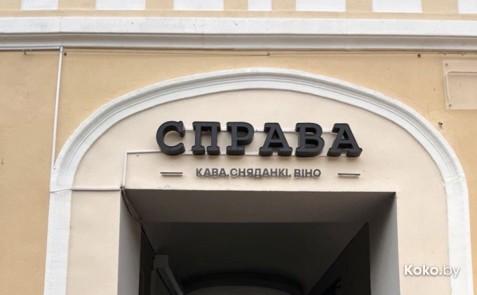Sprava / Справа - галерея 1