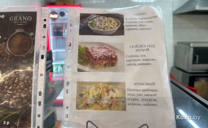 Сайгон в Экспобел - галерея 5