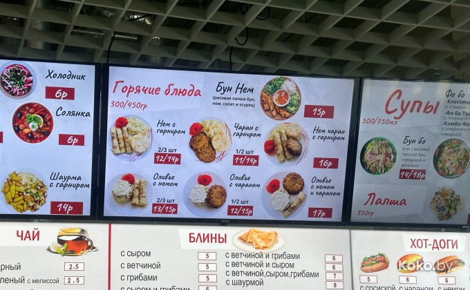 Сайгон в Экспобел - галерея 8