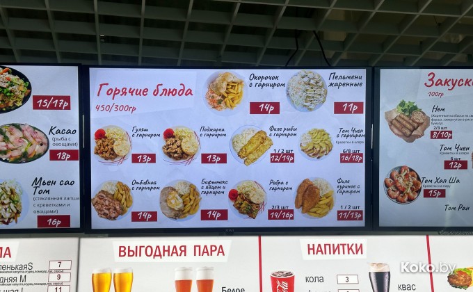 Сайгон в Экспобел - галерея 11