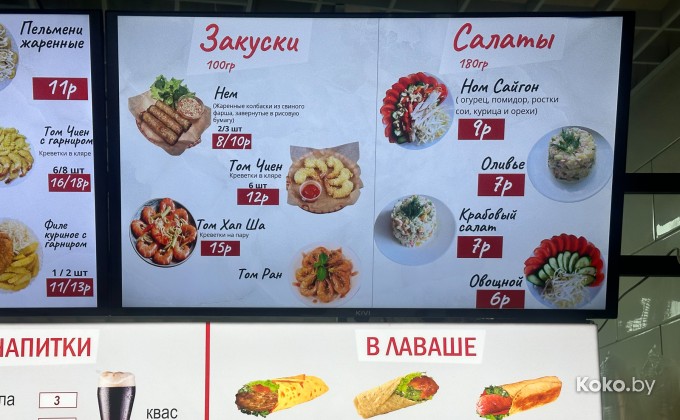 Сайгон в Экспобел - галерея 12