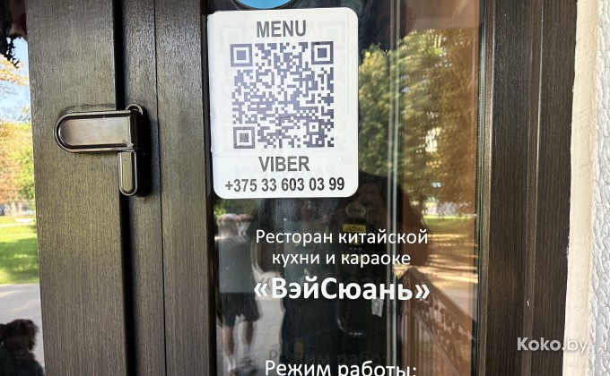 ВэйСюань - галерея 4