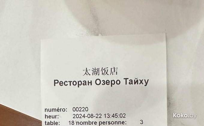 Озеро Тайху - галерея 30