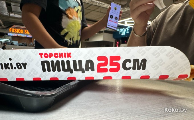 Topchiki / Топчики в Даймонд сити - галерея 4