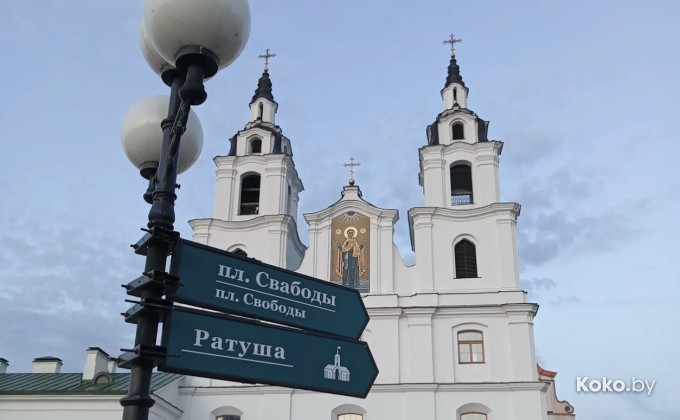 Минская городская ратуша - галерея 1