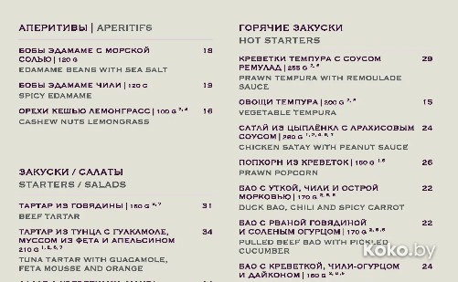 BAR:DOT XX1 / БАР:ДОТ 21 - галерея 1