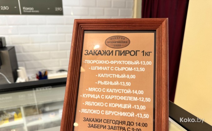 Буланчикова - галерея 4