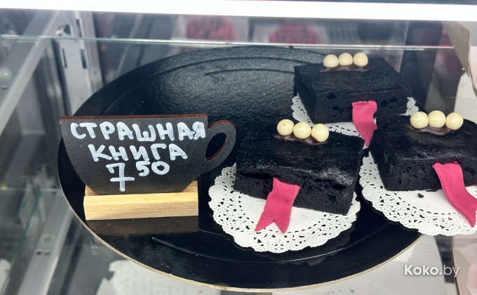 Кофейня 9 3/4 - галерея 9