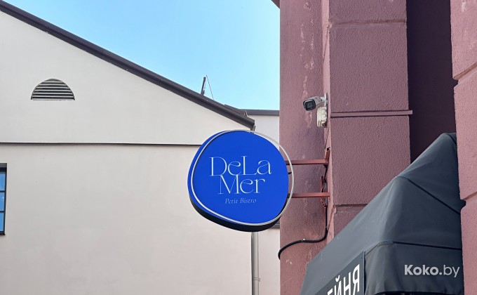 DeLaMer Bistro / ДеЛаМер Бистро - галерея 1