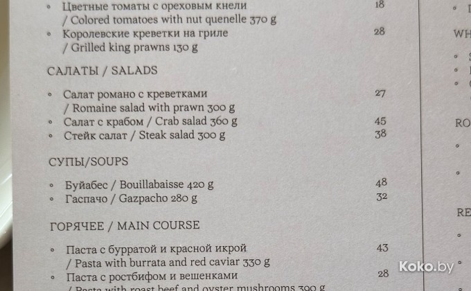 DeLaMer Bistro / ДеЛаМер Бистро - галерея 7