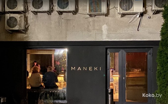 Maneki / Манеки - галерея 1