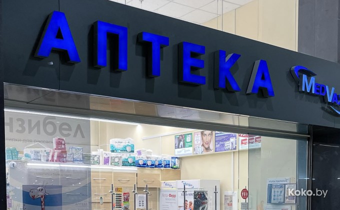 Arena City / ТРЦ Арена Сити - галерея 10