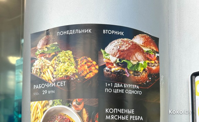 Pub 12 / Паб 12 - галерея 5