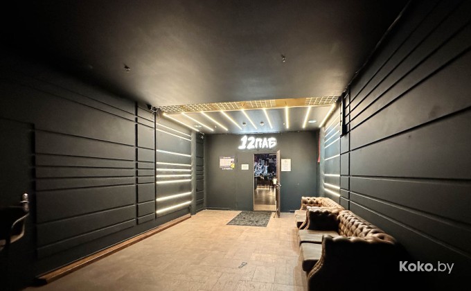 Pub 12 / Паб 12 - галерея 7