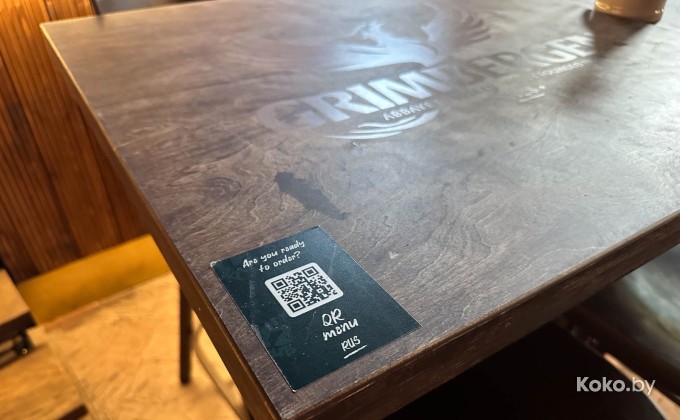 Pub 12 / Паб 12 - галерея 17