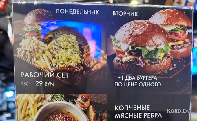 Pub 12 / Паб 12 - галерея 32