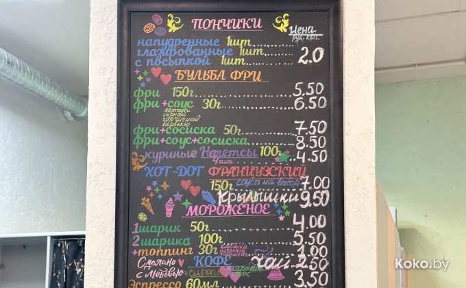 Смакii / Смакии - галерея 7