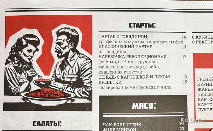 Бухаринъ - галерея 2
