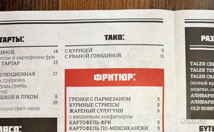 Бухаринъ - галерея 3