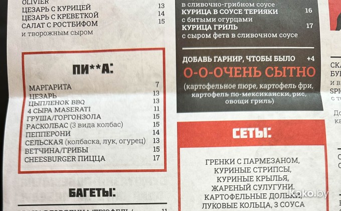 Бухаринъ - галерея 5