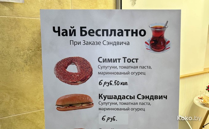 Izmir Sandwich / Измир Сэндвич - галерея 12