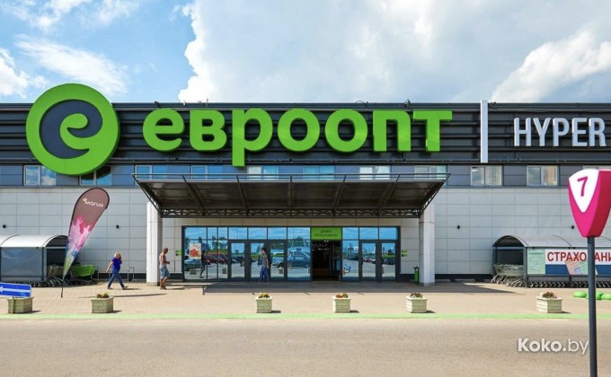 Евроопт на Монтажников - галерея 1
