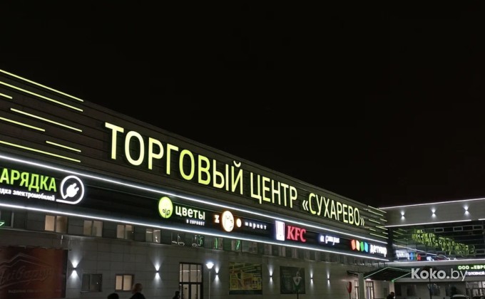 Евроопт на Монтажников - галерея 3